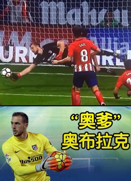 合约和转会