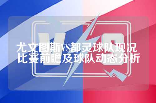 计划